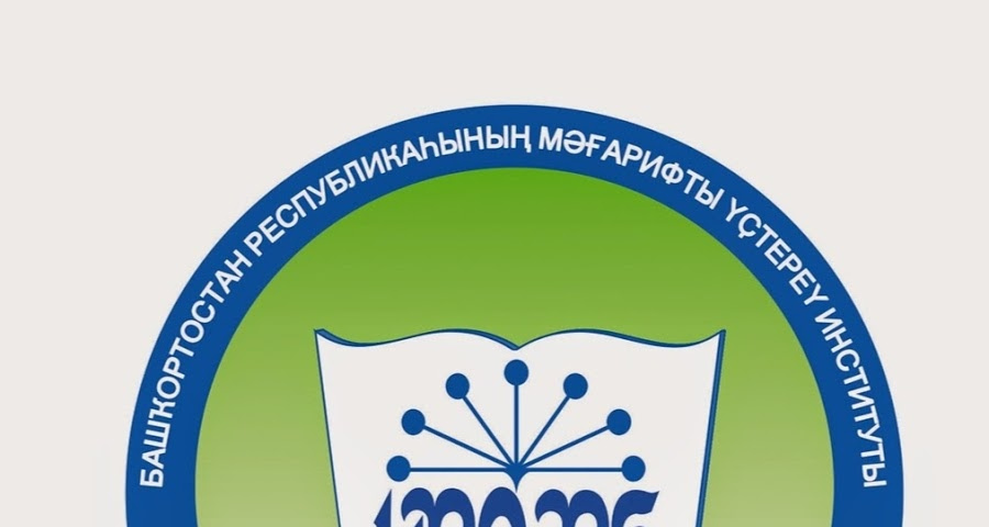 ИРО РБ